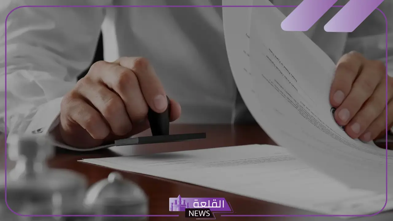 نموذج خطاب التنازل عن الكفالة جاهز للاستخدام 1446 6 خطاب التنازل عن الكفالة قصير