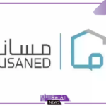 مساند.. كل ما يخص عملية تحويل الرواتب واستلامها وتطبيق القرار