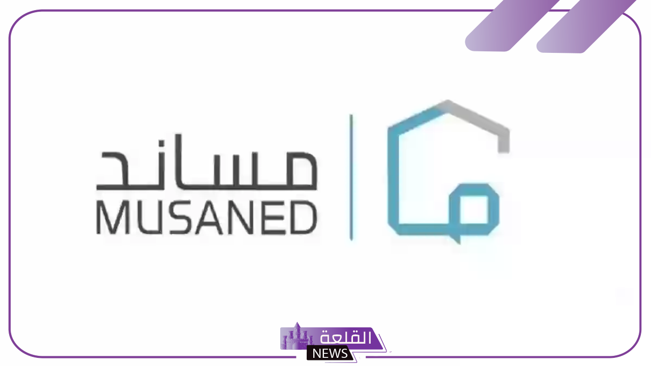مساند.. كل ما يخص عملية تحويل الرواتب واستلامها وتطبيق القرار