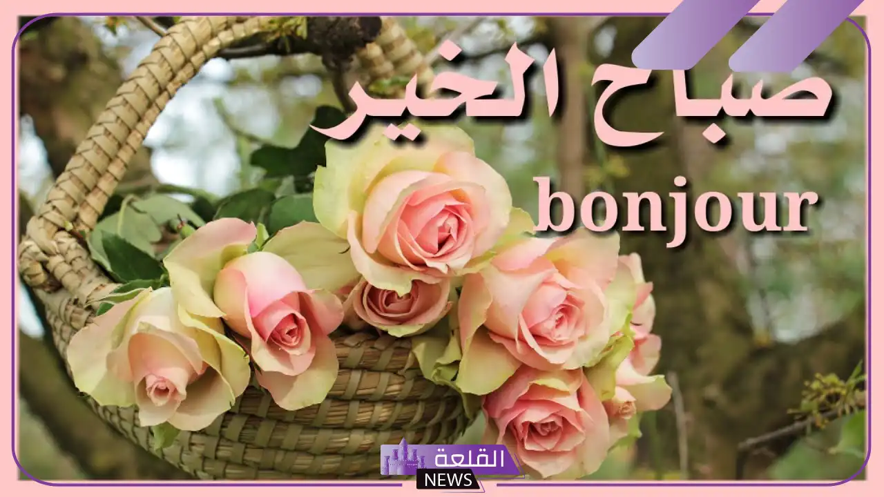 دعاء الصباح مكتوب بخط كبير واضح متجاب للأحباب 6 فضل دعاء الصباح مكتوب