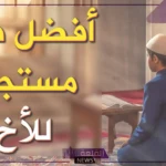 دعاء للاخوة والاخوات بالرزق والسعادة مكتوب.. أدعية للإخوة والأخوات بتفريج الهم 