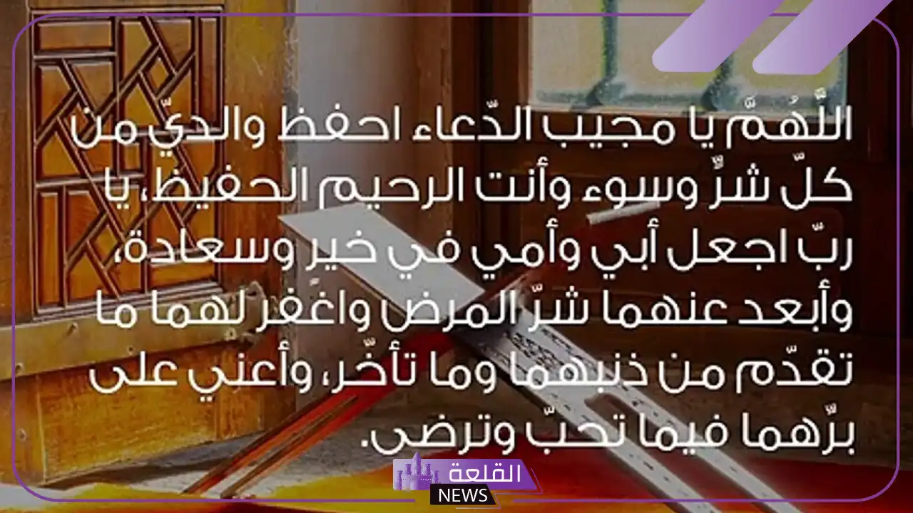 دعاء موت جدتي بالرحمة والمغفرة.. دعاء للأموات 6 دعاء موت جدتي مؤثر
