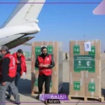 دعمًا للشعب السوري.. طائرات المساعدات الإغاثية السعودية الثالثة تصل إلى سوريا