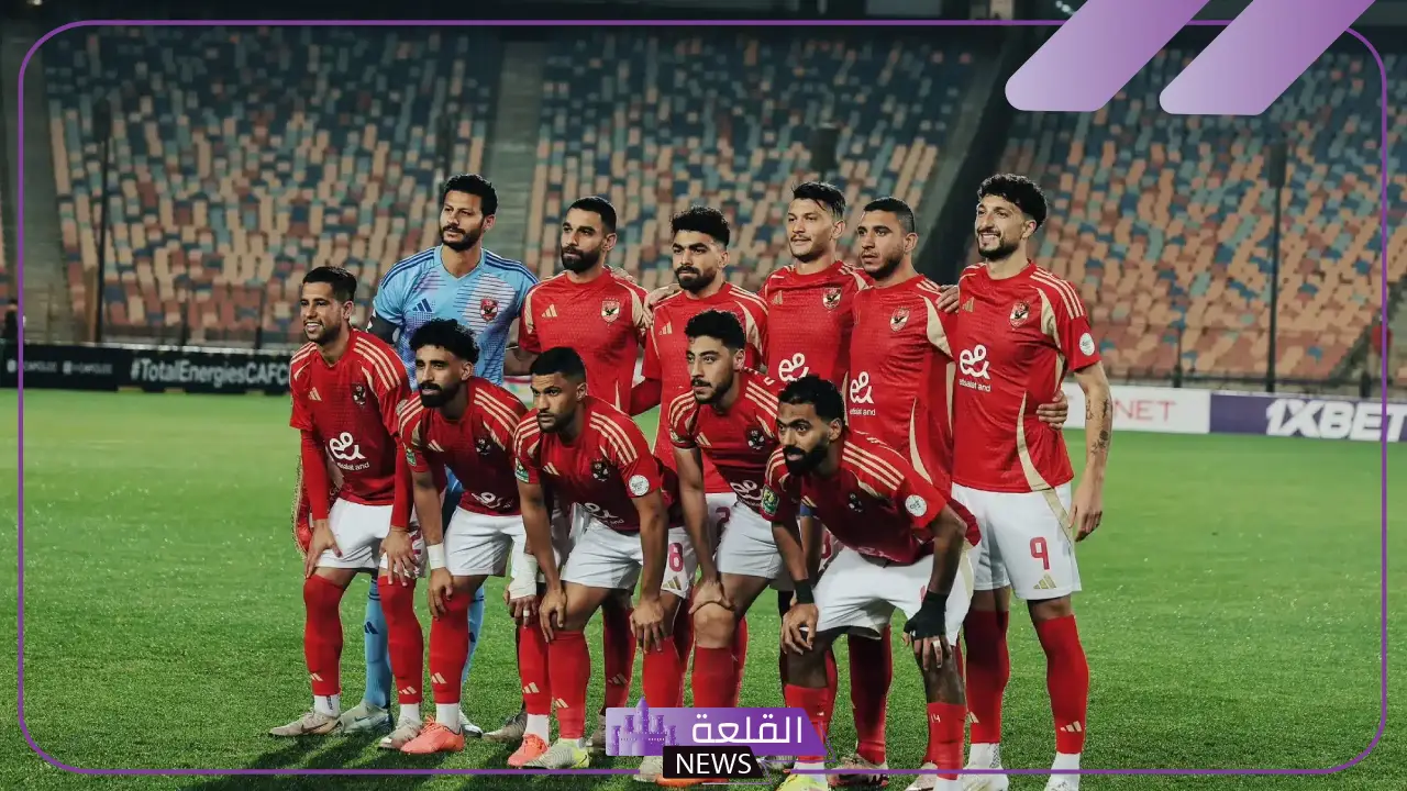 دوري النيل.. القنوات الناقلة لمباراة الأهلي وفاركو والموعد والمعلق 5 موعد مباراة الأهلي وفاركو في دوري النيل والقنوات الناقلة