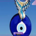 ما تفسير رؤية العين الزرقاء في المنام والخرزة لابن سيرين