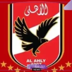 بشكل رسمي.. قناة الأهلي تعلن عن رحيل ثنائي الفريق بالساعات القادمة