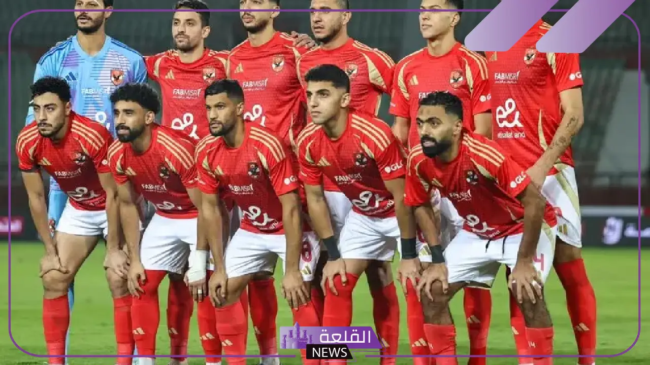 بشكل رسمي.. قناة الأهلي تعلن عن رحيل ثنائي الفريق بالساعات القادمة 5 رحيل ثنائي الأهلي رسميًا.. التفاصيل عبر قناة النادي