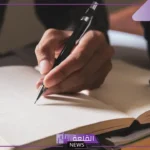 رسائل اعتذار عن حضور مناسبة قصيرة تويتر.. نص رسالة اعتذار 2025