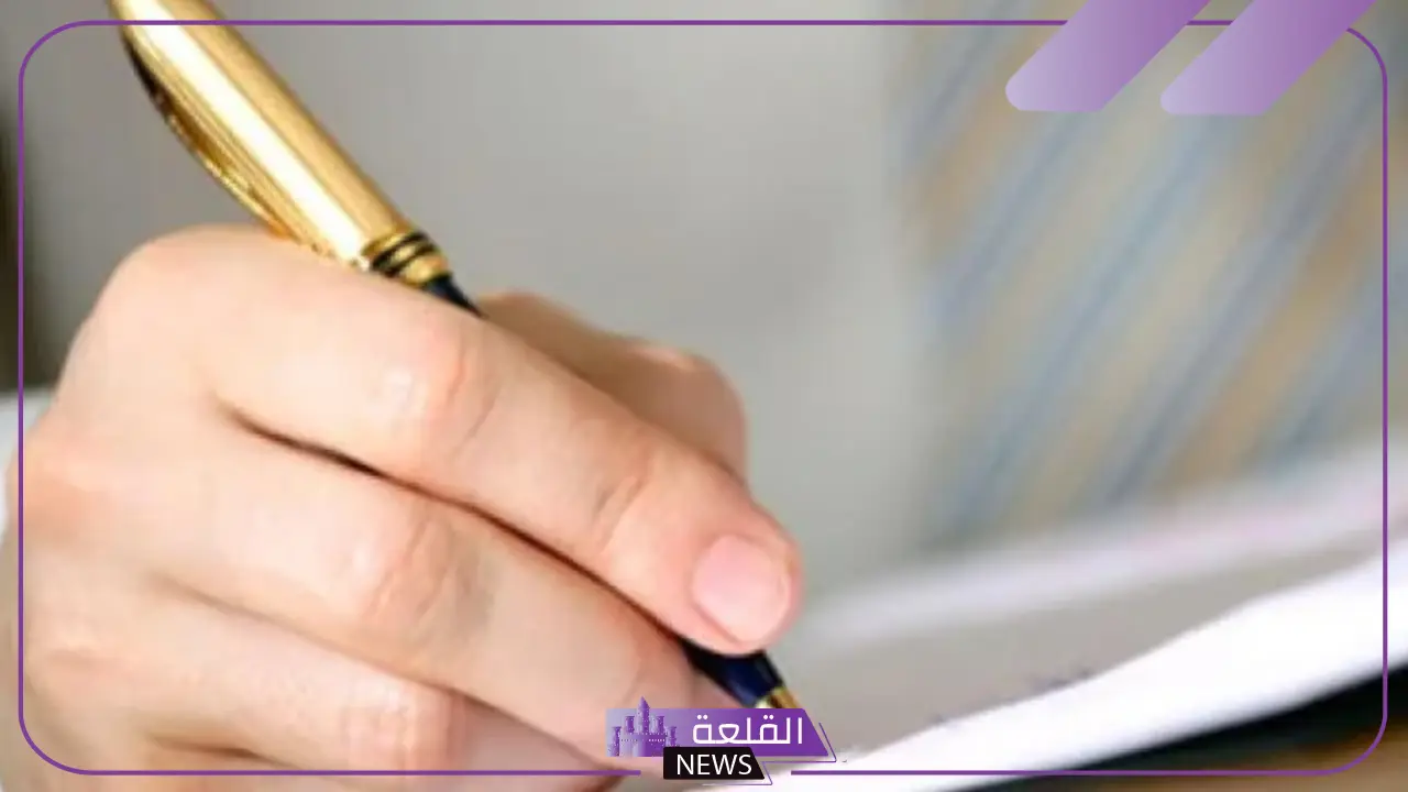 رسائل اعتذار عن حضور مناسبة قصيرة تويتر.. نص رسالة اعتذار 2025 6 صيغ اعتذار عن عدم حضور مناسبة