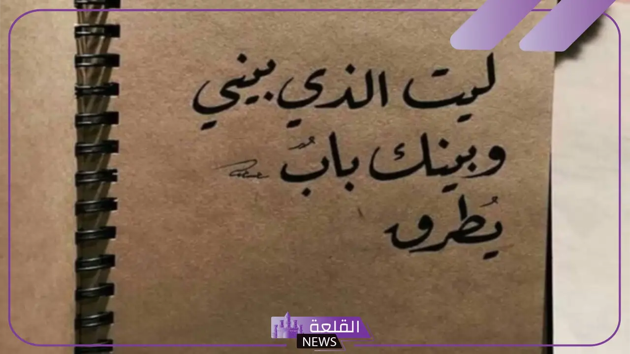 أقوى رسائل تخلي الزوج يعتذر عن خطأه.. رسائل عتاب للزوج 6 رسائل تخلي الزوج يعتذر مختلفة