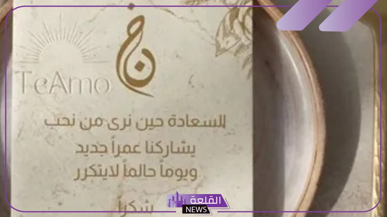 أجمل رسائل دعوة عشاء على شرف في مطعم قصيرة تويتر 6 عبارات دعوة عشاء