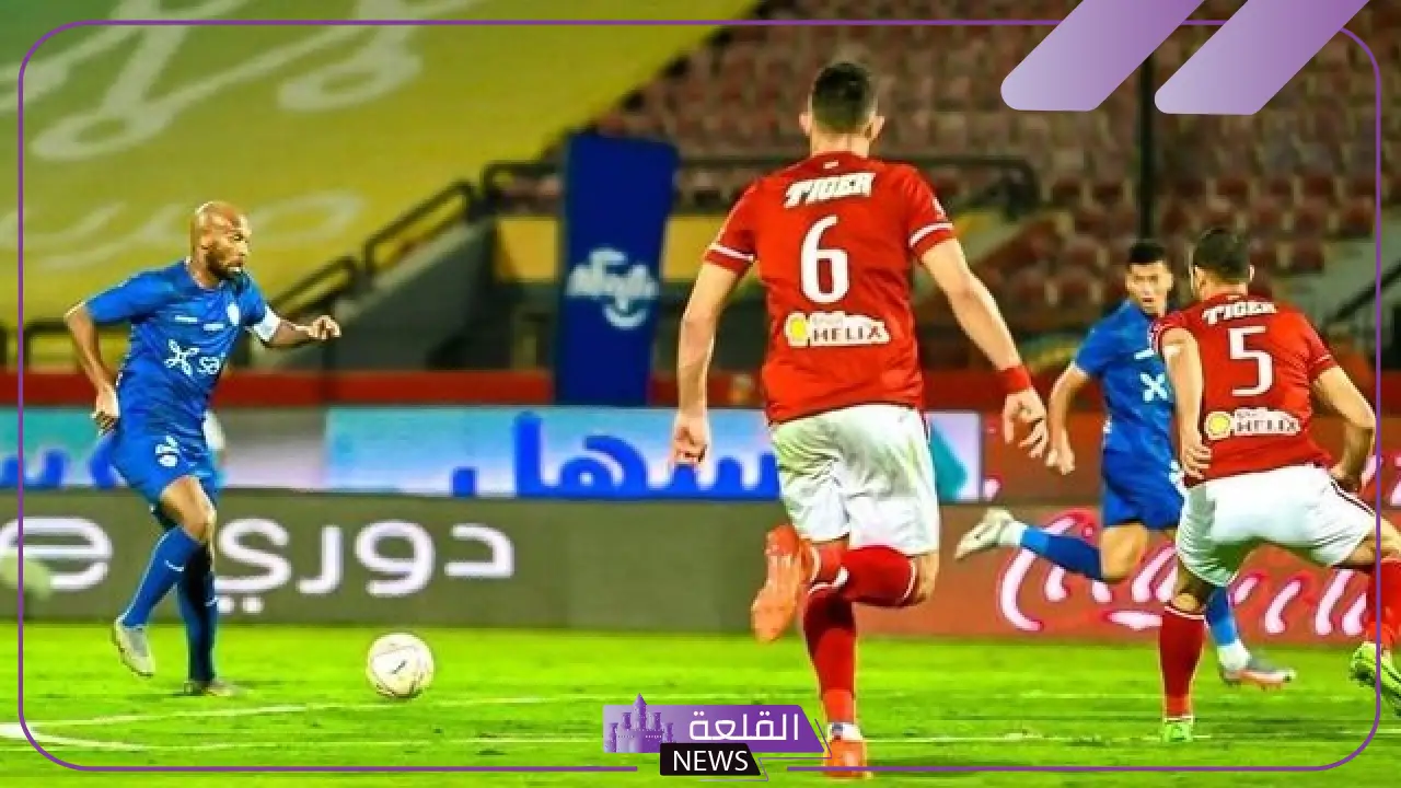 روح رياضية.. شاهد أول رسالة من قناة الأهلي لجمهور الزمالك بعد أحداث مباراة المصري 5 روح رياضية من قناة الأهلي تجاه الزمالك بعد مباراة المصري