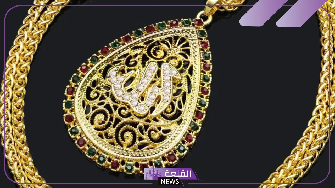 رمز سلسال الذهب في المنام للمرأة العزباء والمتزوجة لابن سيرين 6 السلسلة في منام العزباء