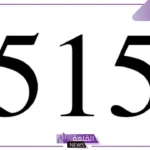 رموز القبائل السعودية الشهيرة كاملة 2025
