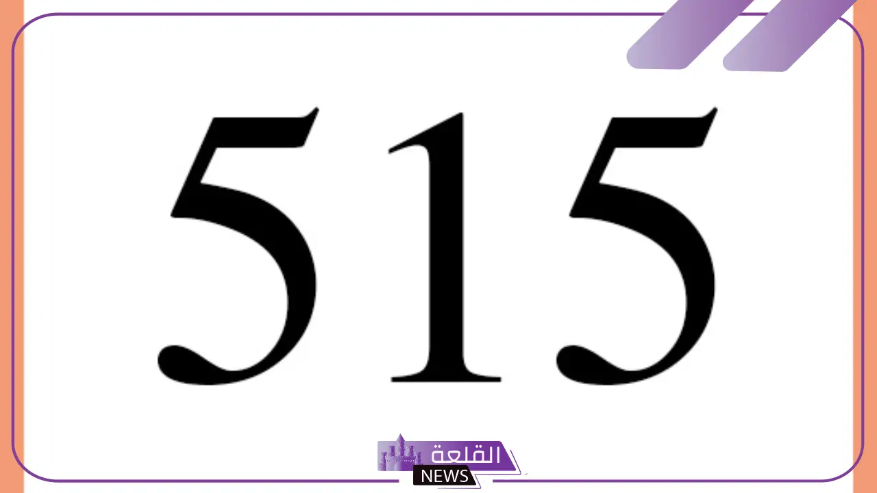 رموز القبائل السعودية الشهيرة كاملة 2025
