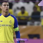 هذا هو هدفي.. رونالدو يوضح هدفه مع النصر وحياته في السعودية