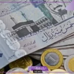 تعاملات اليوم.. سعر الريال السعودي مقابل الجنيه المصري اليوم الأربعاء 1 يناير 2025