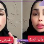محامية خبيرة.. إذا قامت الزوجة بتفتيش جوال زوجها دون إذنه “تُعاقب بالسجن والغرامة”