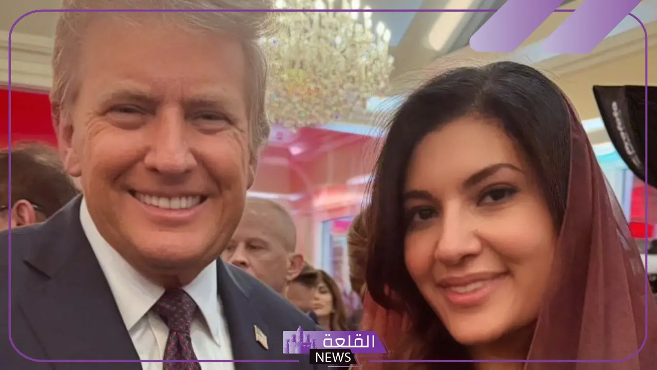 الأميرة ريما بنت بندر تشهد حفل تنصيب ترامب