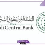 يبدأ التشغيل في هذا التوقيت.. تعرف على خدمة الدفع الجديدة في السعودية