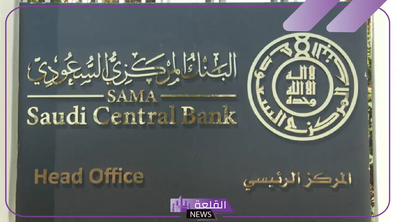 خلال 2025.. ساما وجوجل يعلنان توقيع اتفاقية تتيح خدمة الدفع google pay داخل السعودية