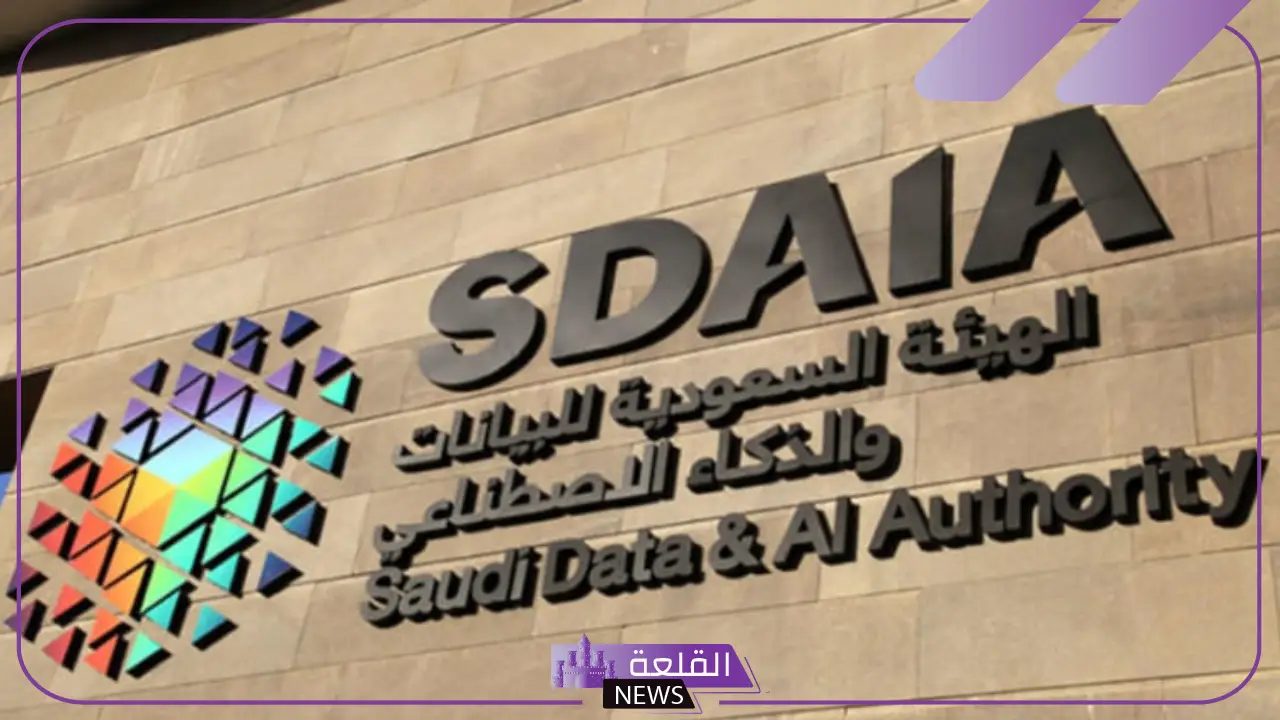 رسميًا.. سدايا توجه دعوة للجهات المشمولة بنظام حماية البيانات الشخصية لبدء التسجيل في منصة الحوكمة 5 سدايا توجه دعوة للجهات المشمولة بنظام حماية البيانات