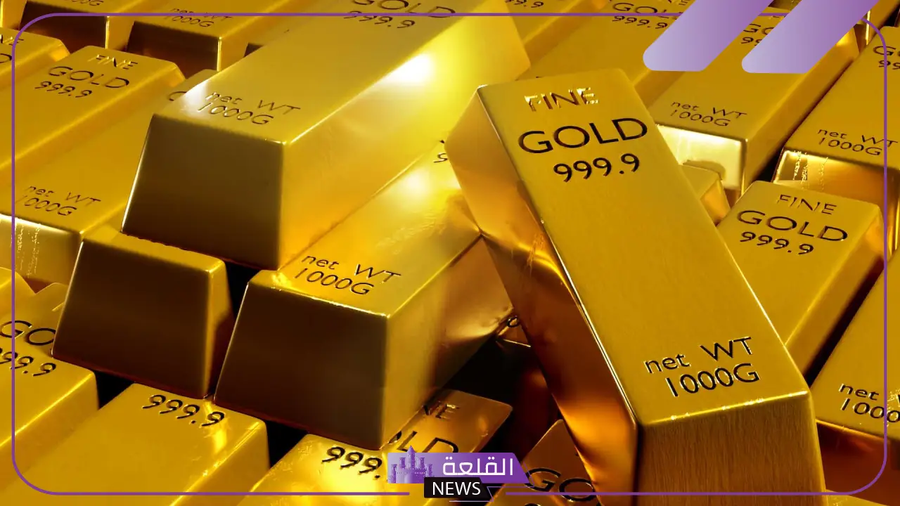 بهذه النسبة.. تراجع أسعار الذهب في المعاملات الفورية 0.1% 5 أسعار الذهب تشهد انخفاضًا عالميًا صباح اليوم