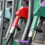 أسعار البنزين.. سعر لتر البنزين اليوم الأربعاء 1 يناير 2025 في مصر والسعودية
