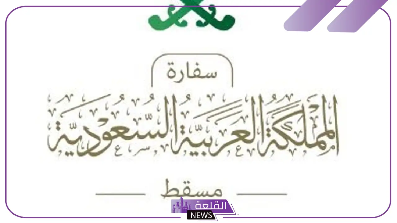 احذروا.. سفارة السعودية في مسقط تحذر القادمين إلى المملكة بتعديلات سرعة طريق الربع الخالي