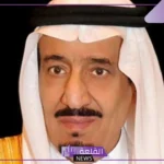 شاهد.. إصدار أمر ملكي بتعيين 81 عضو بمرتبة ملازم تحقيق على سلك أعضاء النيابة العامة