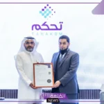 سلم رواتب شركة تحكم ساهر مع الإضافات والبدلات 2025