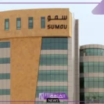 رسميًا.. سمو تعلن تأسيس صندوق عقاري جديد لتطوير مشروع بقيمة 2 مليار ريال