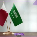 عقب الخضوع لبرامج تأهيلية.. 75 شركة قطرية تدخل سوق السعودية