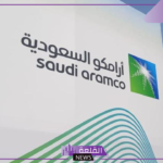 تفاصيل تهمك.. كيف تعمل أرامكو على بناء قدراتها بالذكاء الاصطناعي؟