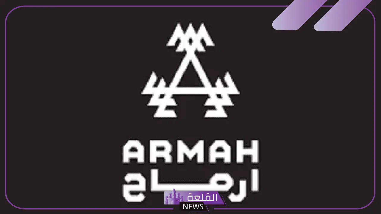 بقيمة 224 مليون ريال.. شركة تابعة لبنان تعلن توقيع عقدًا مع أرماح الرياضية 1 بقيمة 224 مليون ريال.. شركة تابعة لبنان تعلن توقيع عقدًا مع أرماح الرياضية