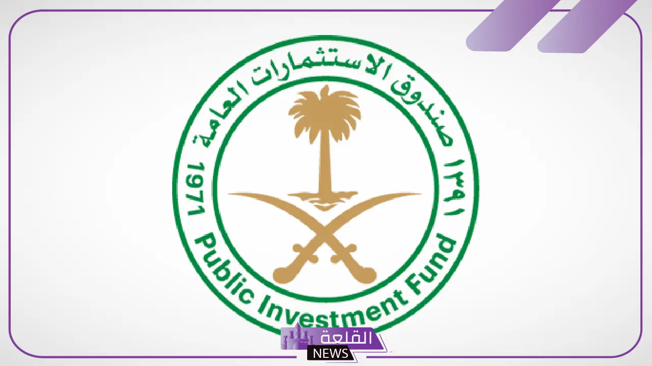 تفاصيل هامة.. شركة تابعة لصندوق الاستثمارات في تواصل متقدم لاستثمار مليار دولار في دازان 5 صندوق الاستثمارات يقترب من استثمار مليار دولار في شركة دازان