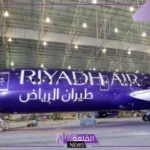 بقيمة 2.3 مليار ريال.. كاتريون تعلن توقيع عقد تموين مع طيران الرياض