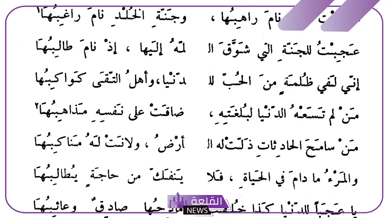 شعر حزين عن الدنيا والناس وهموما حزين 5 أوجاع مخبأة بين السطور