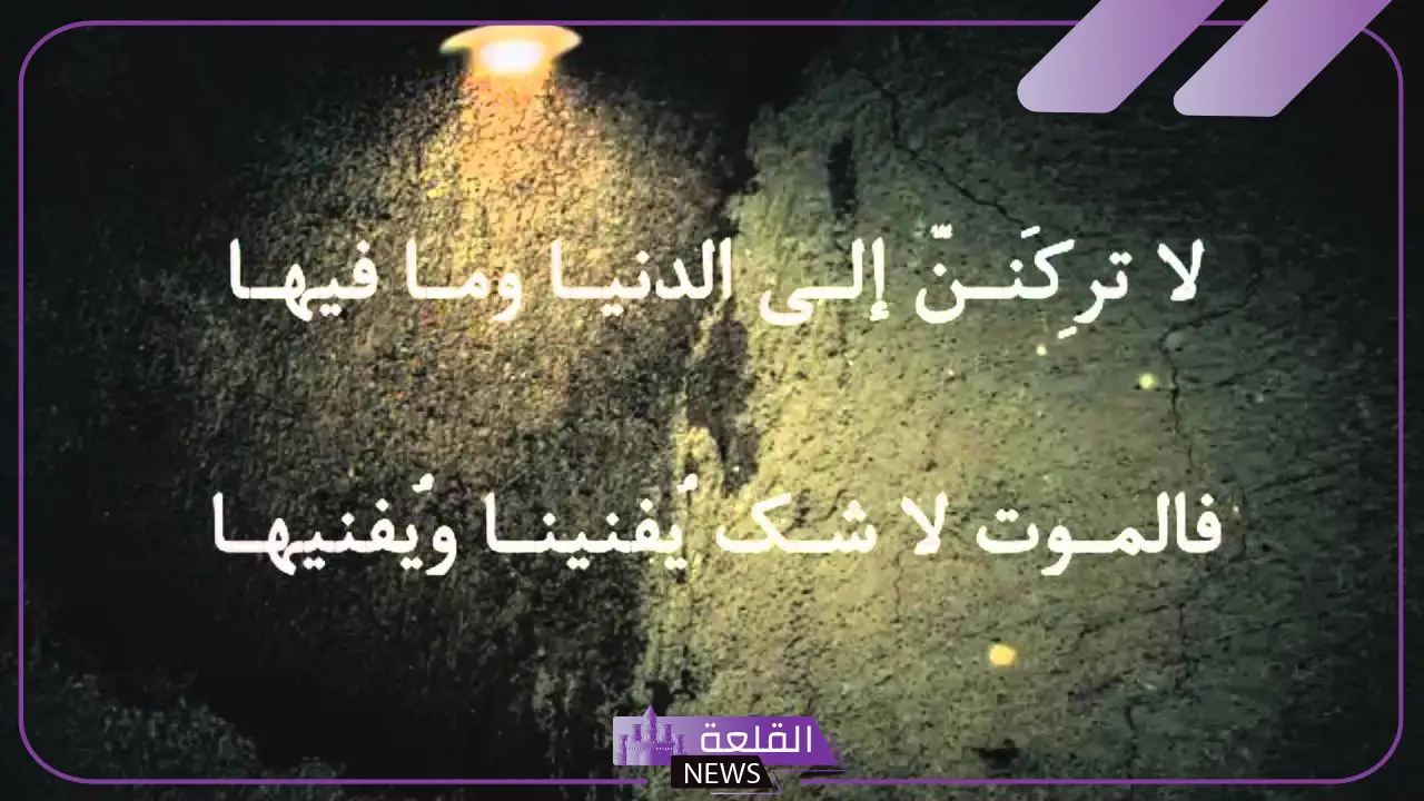شعر حزين عن الدنيا والناس وهموما حزين 6 شعر حزين عن الدنيا والناس مؤثر