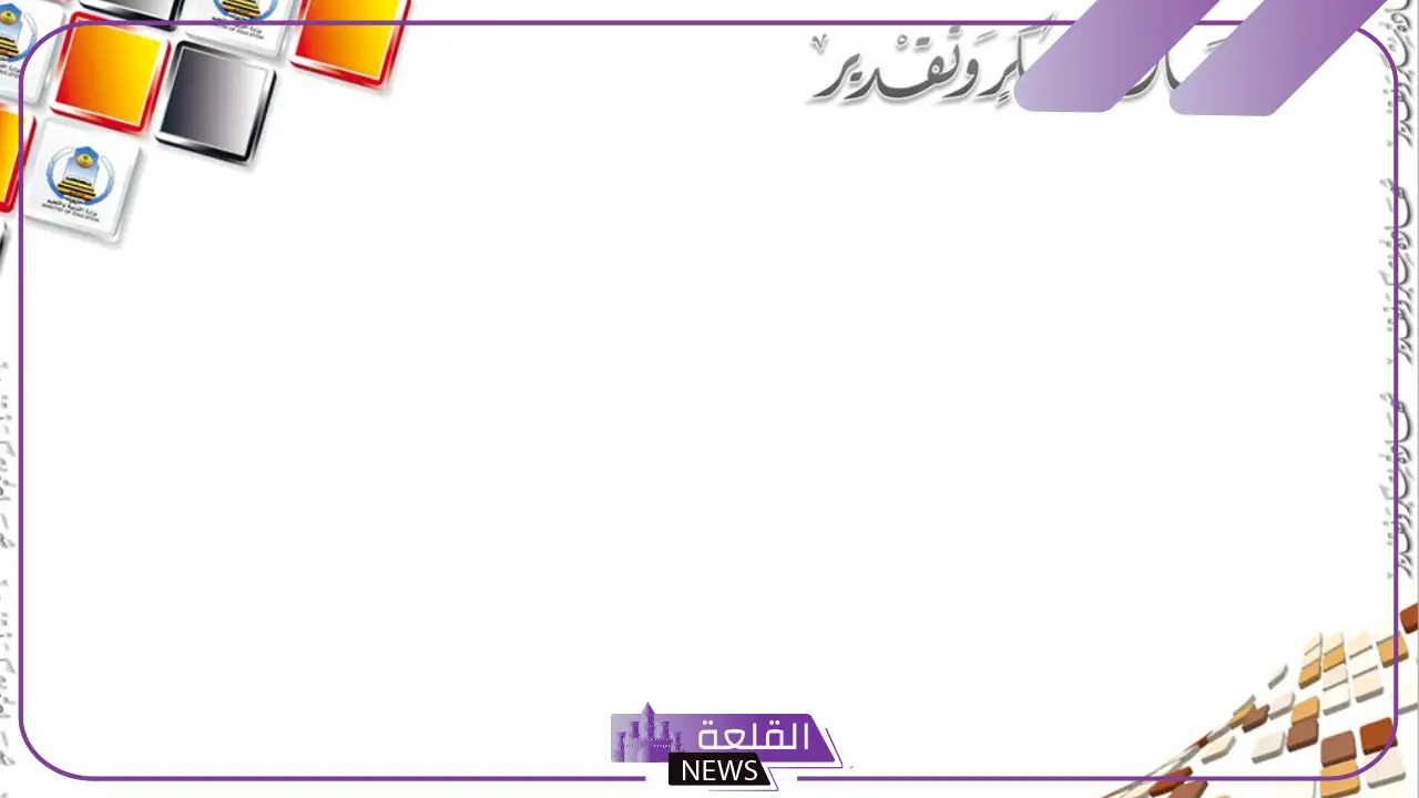 أجمل اطارات شكر جاهزة للاستخدام حديثة 2025.. براويز شهادات تقدير فارغة 11 شهادة تقدير لزملاء العمل