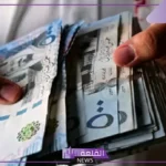 إلى الخميس القادم.. رسميًا تقديم موعد صرف المعاشات التقاعدية عن شهر فبراير
