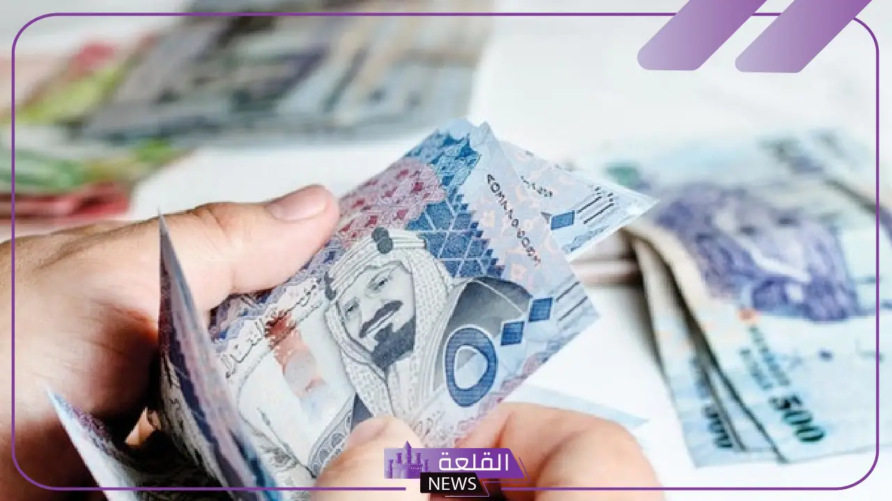في هذا التوقيت.. موعد صرف راتب الضمان الاجتماعي المطور لشهر رجب 5 موعد صرف الضمان الاجتماعي لشهر رجب.. كل ما تحتاج معرفته