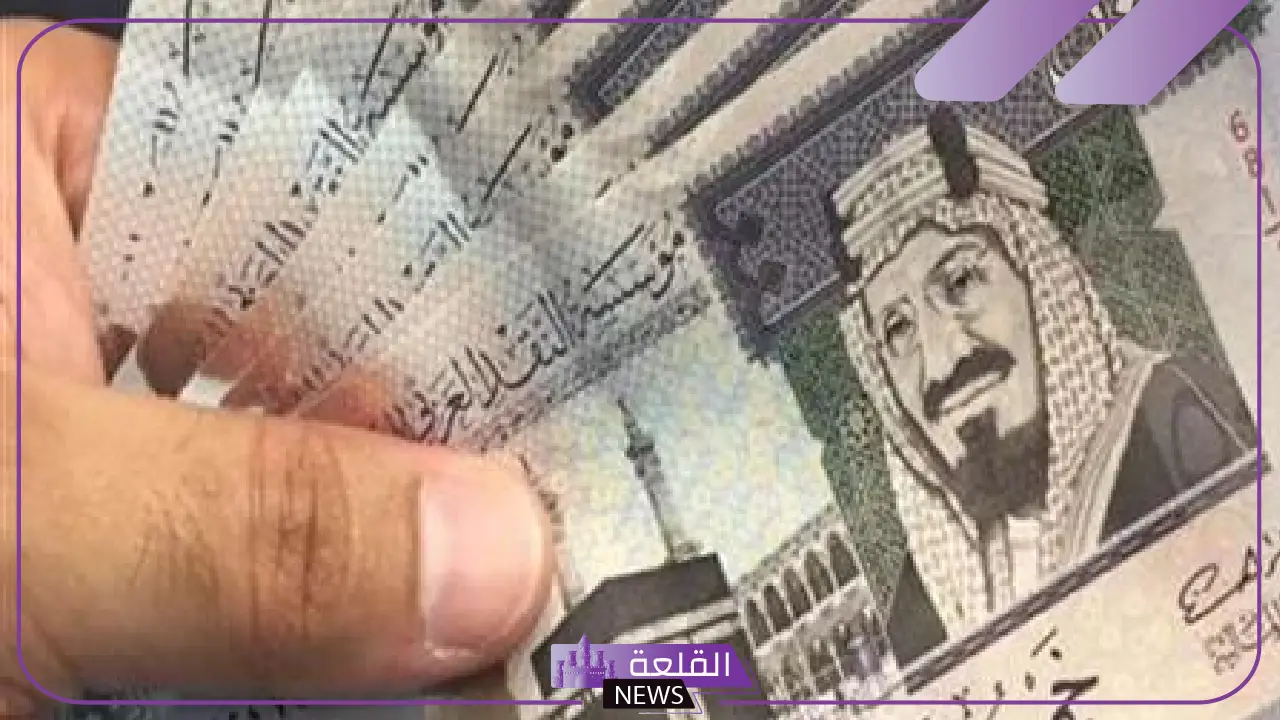 اتبع الخطوات.. صرف مساعدة مالية 24 ألف ريال سعودي “اعرف الشروط”