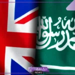 لصناعة المعادن.. اتفاقيات جديدة بين السعودية وبريطانيا والتكلفة 2.5 تريليون دولار