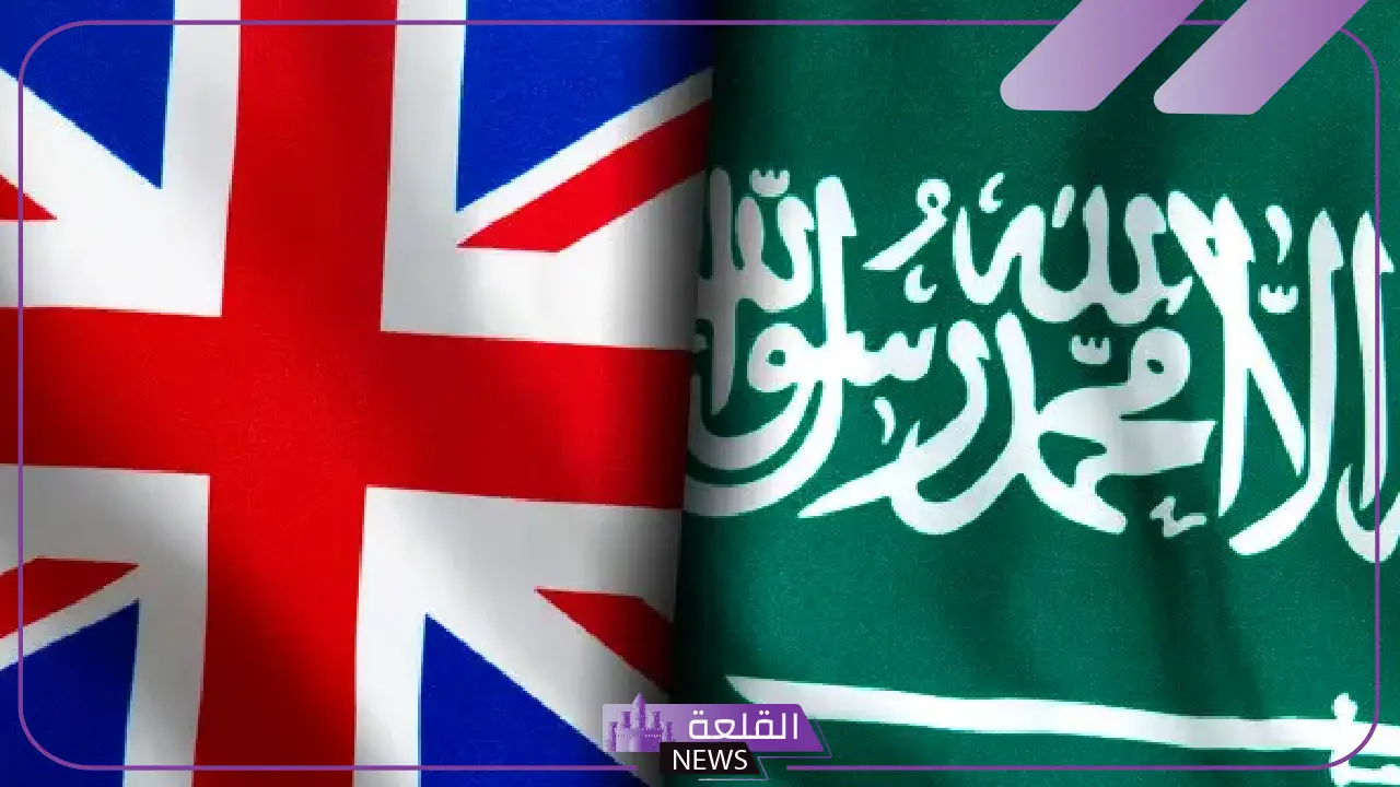 لصناعة المعادن.. اتفاقيات جديدة بين السعودية وبريطانيا والتكلفة 2.5 تريليون دولار
