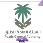 شاهد.. هيئة الطرق تعلن إنجازات هندسية مميزة في عسير لتعزيز التنقل