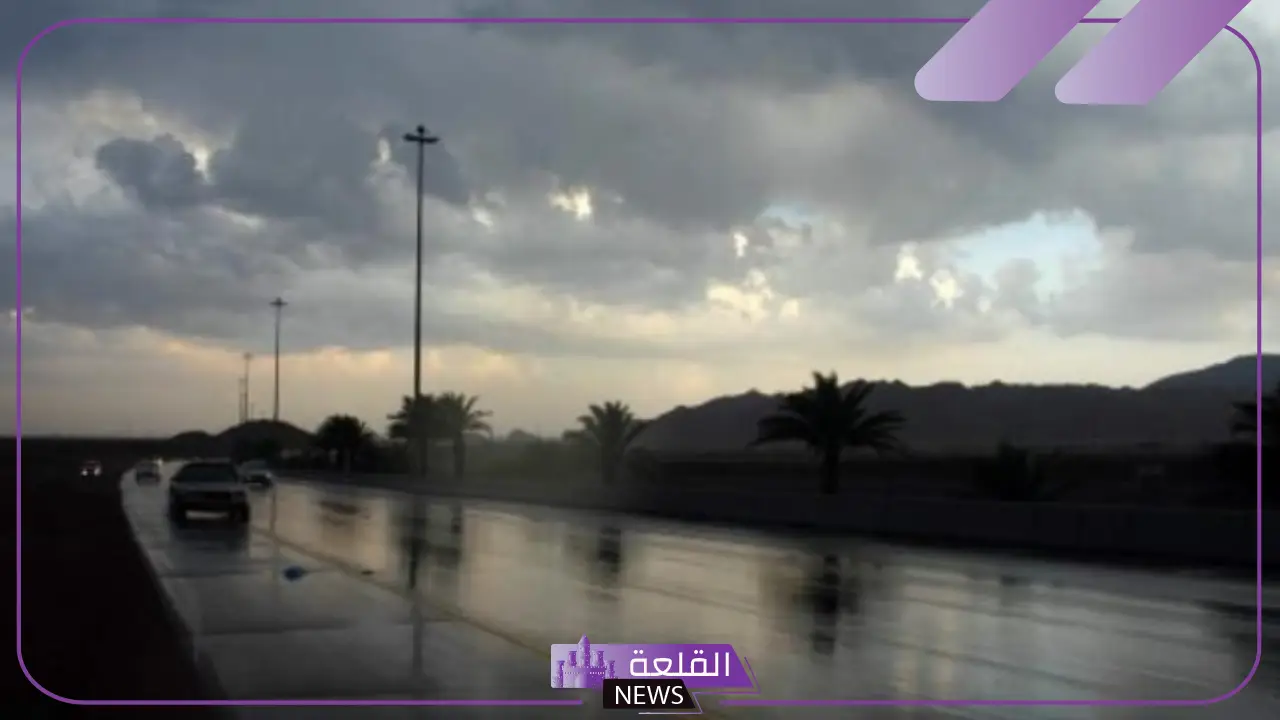 تحذيرات.. هيئة الأرصاد تحذر من هطول الأمطار الغزيرة على محافظات مكة 5 أخبار الطقس اليوم في المملكة