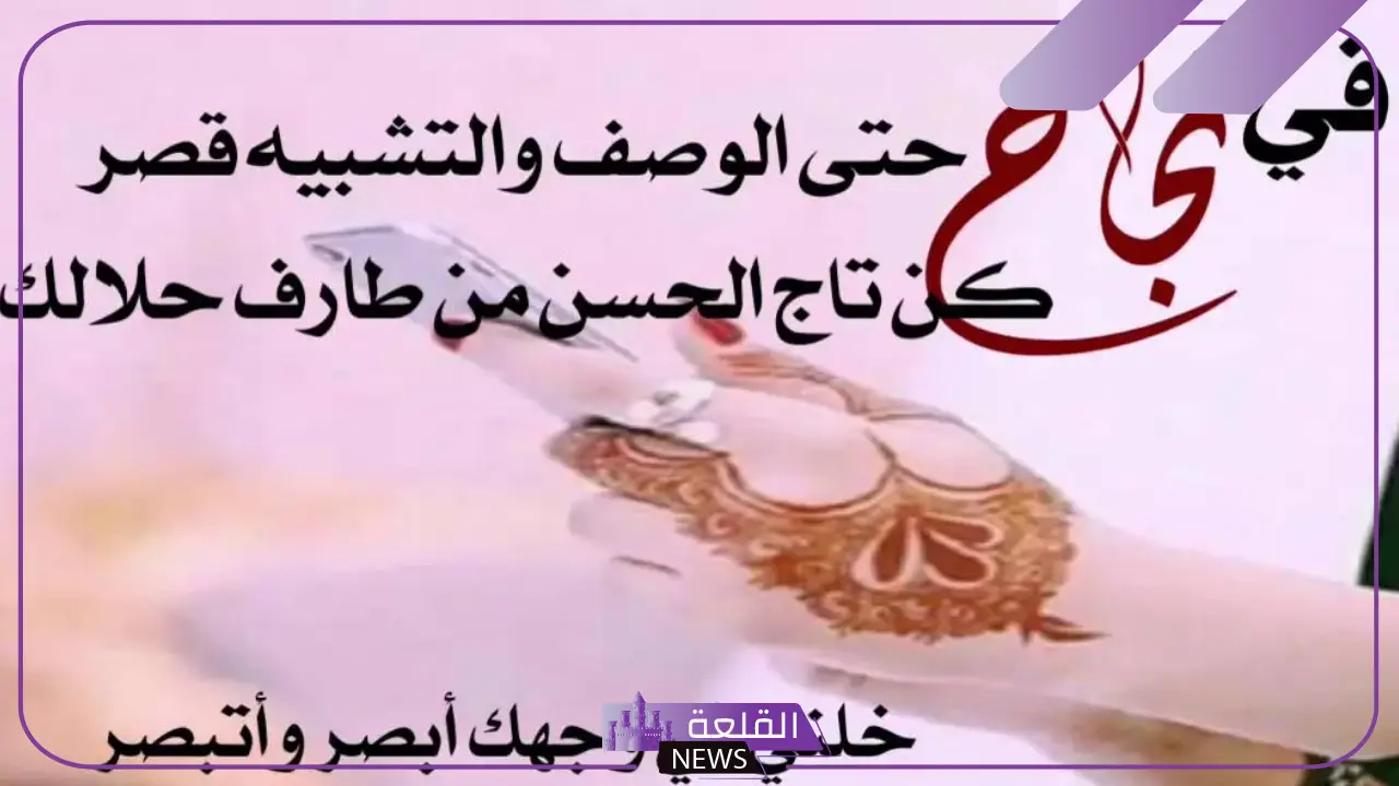 عبارات تهنئة بالنجاح للطالبات المتفوقات مكتوبة تويتر 2025 5 عبارات تهنئة بالنجاح للطالبات المثاليات
