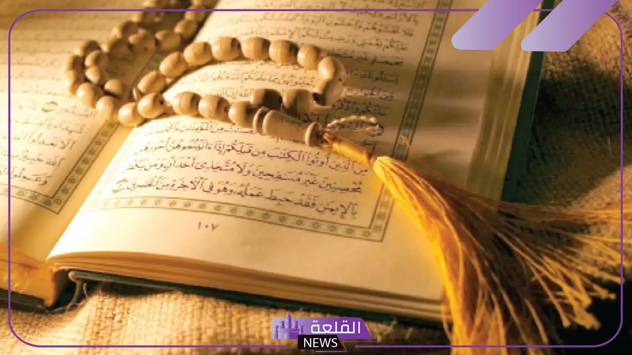 عبارات تهنئة ختم القران الكريم مكتوبة لحافظي القرآن 6 نصائح لحفظ القرآن الكريم