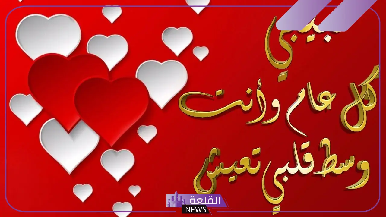 جمل عبارات تهنئة عيد الاضحى لصديقتي رائعة مكتوبة تويتر 5 جمل تهنئة عيد الأضحى